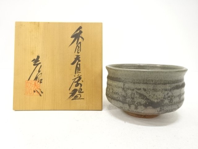 JAPANESE TEA CEREMONY / TEA BOWL CHAWAN / TENMOKU GLAZE / ARTISAN WORK